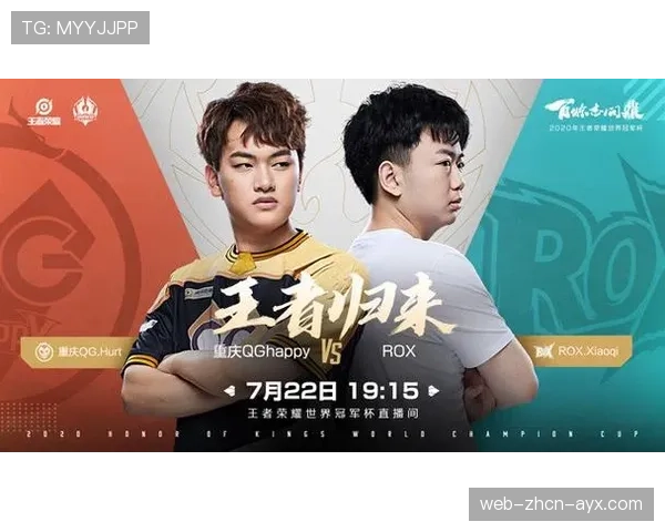 顶级选手的团战执行:他是如何通过同步进攻瓦解防线的 顶级选手的团战执行:他是如何通过同步进攻瓦解防线的